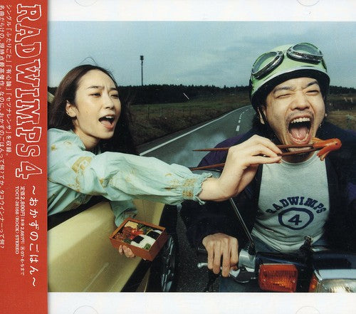 Radwimps - Radwimps Vol 4