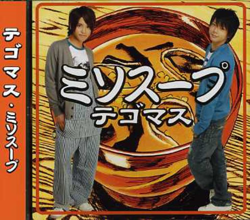 Tegomasu - Misosoup