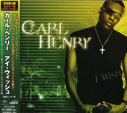 Carl Henry - I Wish