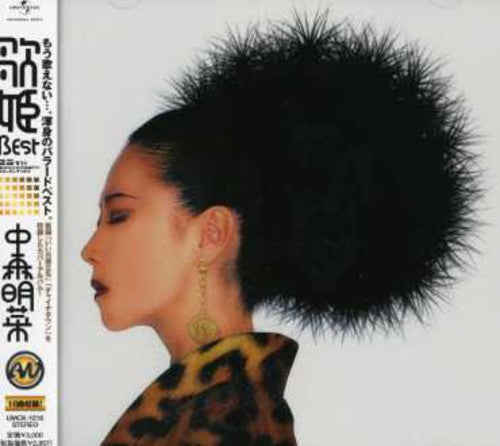 Akina Nakamori - Utahime Best 25th Anniversary Selection