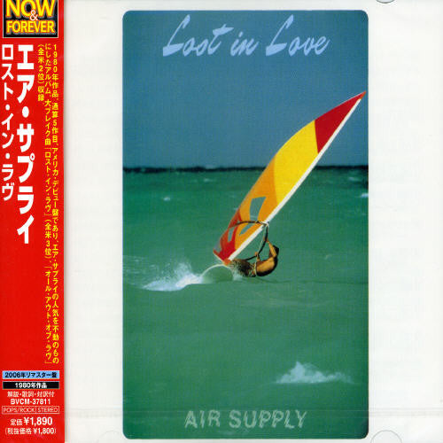 Air Supply - Lost in Love