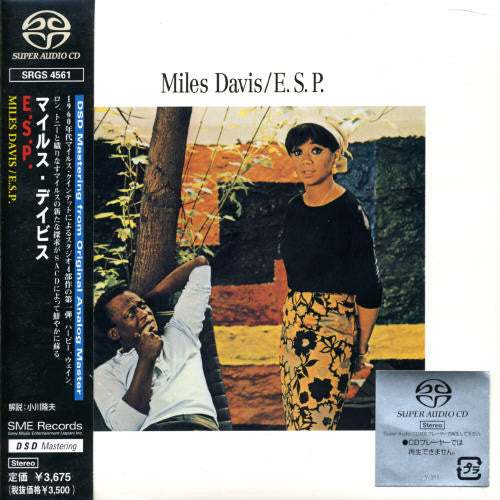 Miles Davis - E.S.P.
