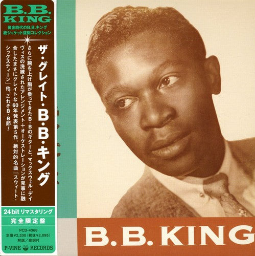 B.B. King - Great B.B. King