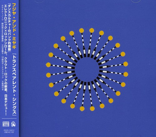 Fujiya & Miyagi - Transparent Things