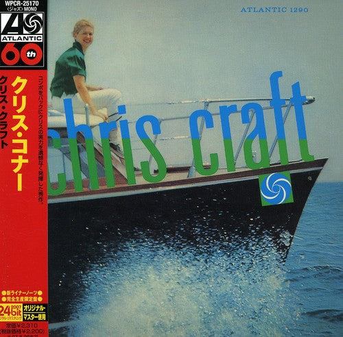Chris Connor - Chris Craft