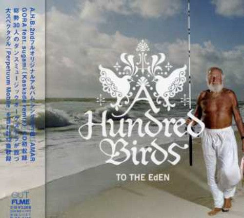 A Birds - To the Eden