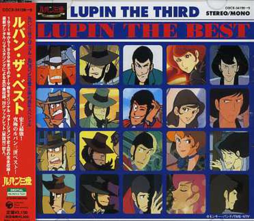 Lupin the Best/ O.S.T. - Lupin the Best (Original Soundtrack)
