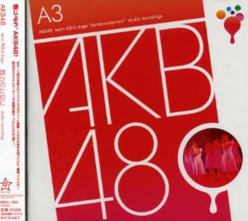 Akb48 - Team a 3rd Stage: Darekanotameni