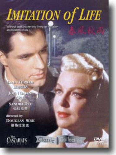 Imitation of Life