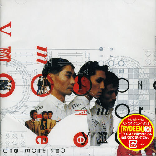 Yellow Magic Orchestra - One More Ymo