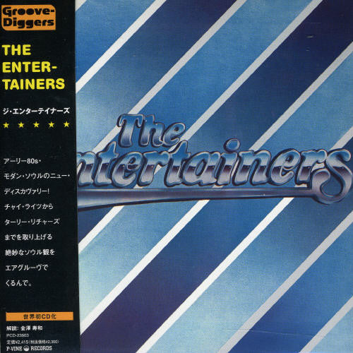Entertainers - Entertainers