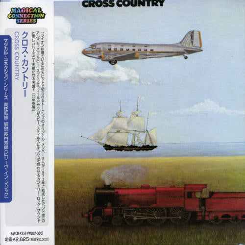 Cross Country - Cross Country