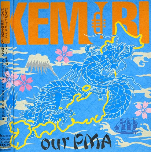 Kemuri - Our Pma
