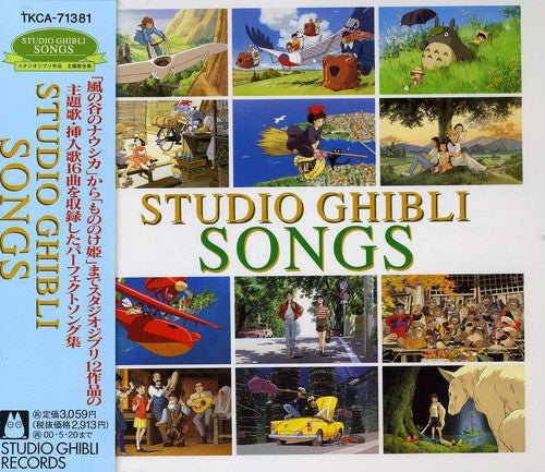 Various Artists - Ghibli