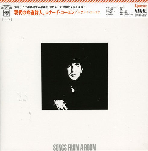 Leonard Cohen - Songs from a Room