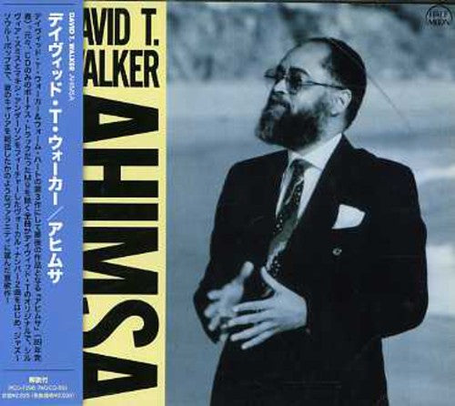 David T. Walker - Ahimsa