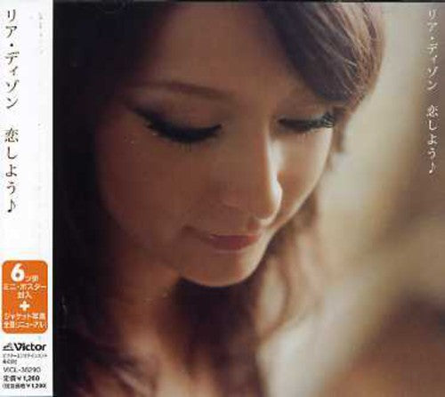 Leah Dizon - Koi Shiyo