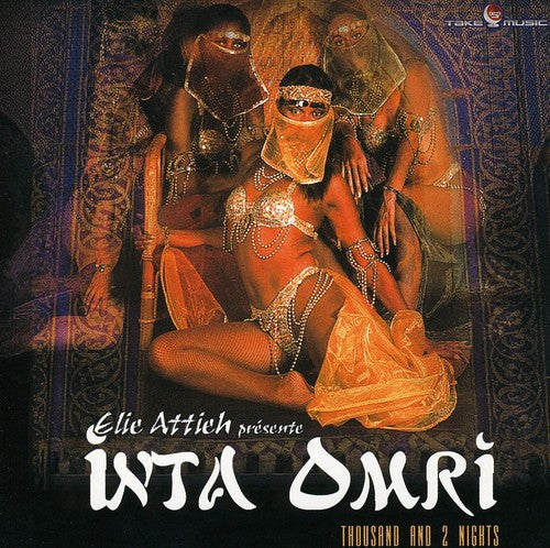 Elie Attieh - Inta Omri