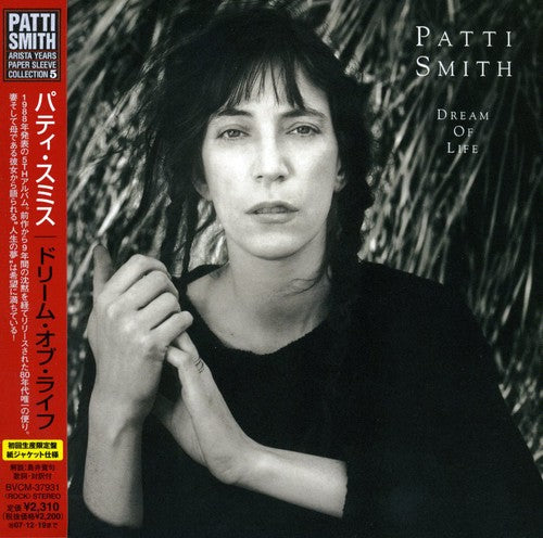 Patti Smith - Dream of Life