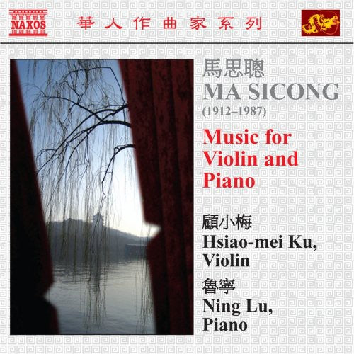 Sicong/ Ku/ Lu - Music for Violin & Piano