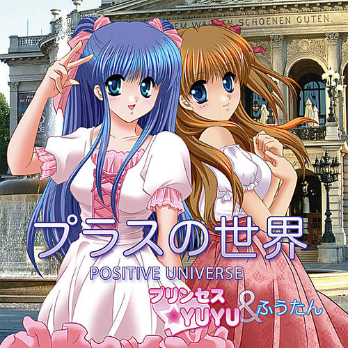 Princess Yuyu/ Footan - Positive Universe