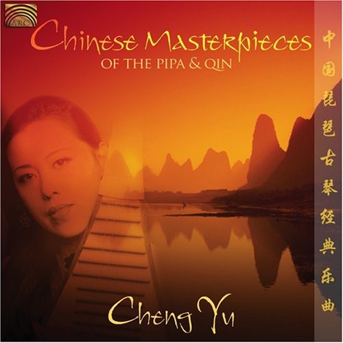 Cheng Yu - Chinese Masterpieces of the Pipa & Qin