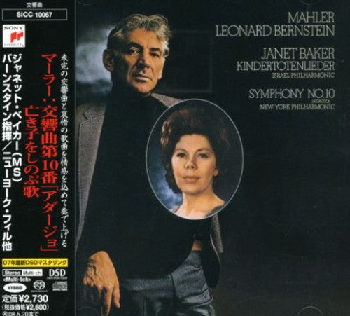 Leonard Bernstein - Mahler: Symphony No.10-Adagio & Kinde