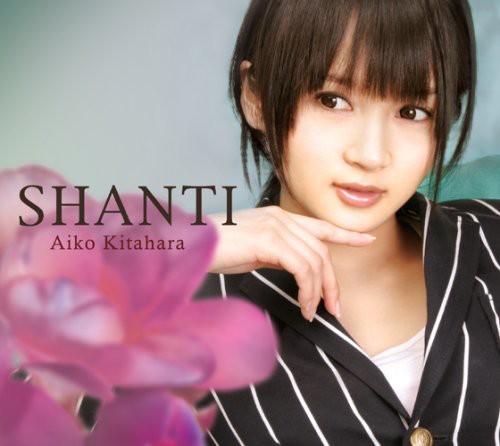 Aiko Kitahara - Shanti