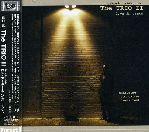 Yamaguchi Takeshi - Trio II