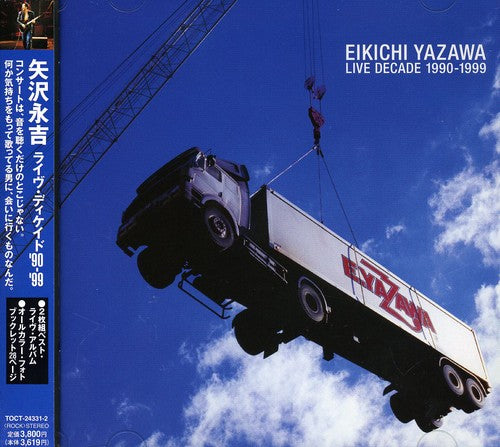 Eikichi Yazawa - Live Decade