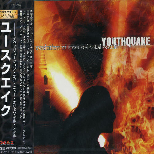 Youthquake - Evolution of New Oriental Metal