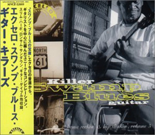 Swamp Blues Guitar Killers/ Var - Swamp Blues Guitar Killers / Various