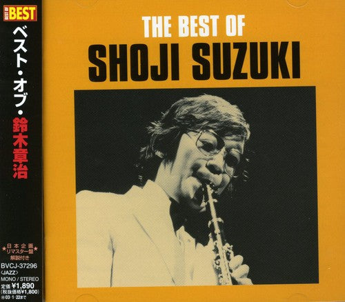 Shoji Suzuki - Best of Shoji Suzuki