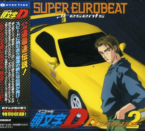 Super Euro Beat Presents Initial D D Selection 2 - - Super Euro Beat Presents Initial D D Selection 2 (Original Soundtrack)