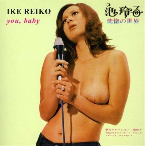 Reiko Ike - You, Baby