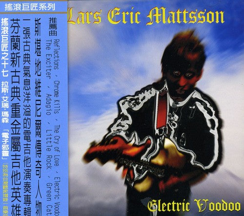 Lars Mattsson Eric - Electric Voodoo
