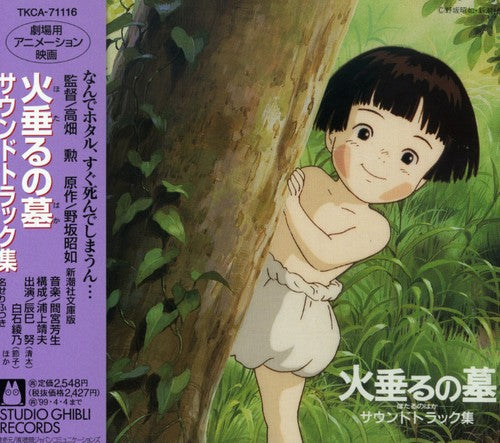 Michio Mamiya - Grave Of The Fireflies Soundtrack Collection