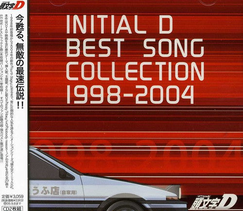Initial D: Best Song Collection 1998-2004/ O.S.T. - Initial D: Best Song Collection 1998-2004 (Original Soundtrack)