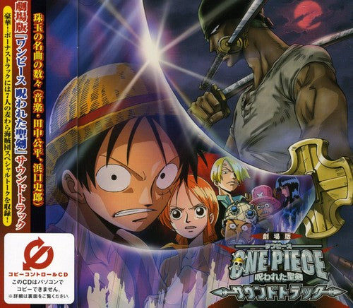 One Piece the Cursed Holy Sword - O.S.T. - One Piece The Cursed Holy Sword (Original Soundtrack)