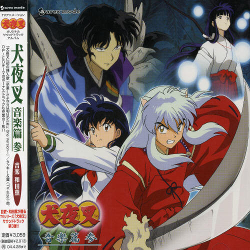 Inuyasha - O.S.T. Album Inuyasha Music 3 - Inuyasha (Original Soundtrack) Album Inuyasha Music 3