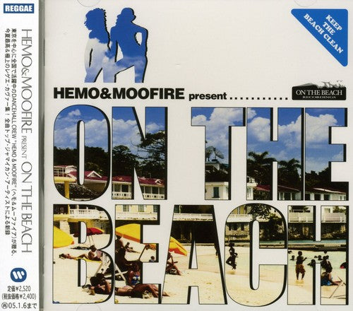 Hemo&Moofire Present on Beach/ Var - Hemo&Moofire Present on Beach / Various