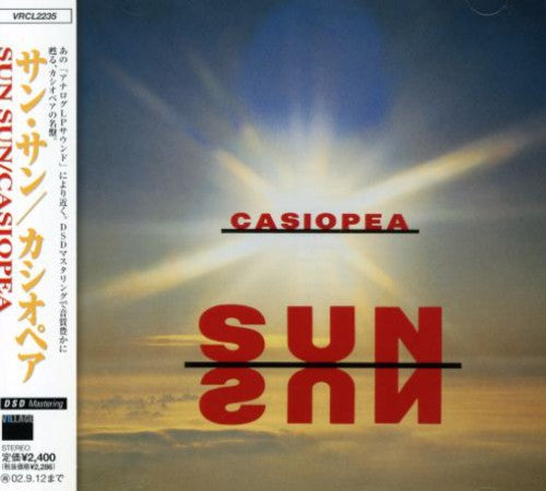 Casiopea - Sun Sun