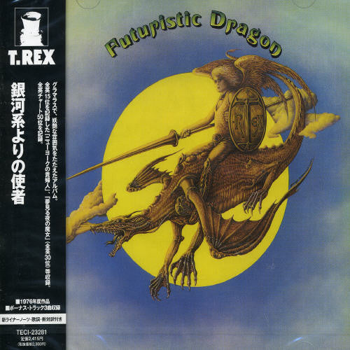 T. Rex - Futuristic Dragon