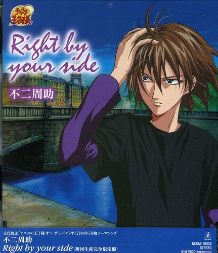 Shyusuke Fuji - Right By Your Side (Original Soundtrack)