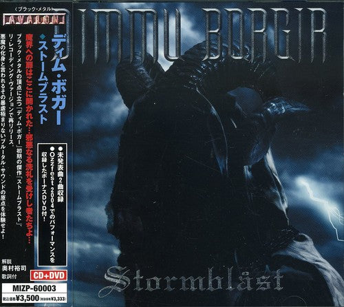 Dimmu Borgir - Stormblast