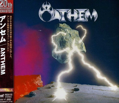 Anthem - Anthem