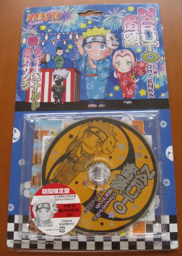 Naruto - Naruto Ondo