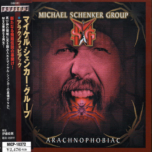 Michael Schenker - Arachnophobiac