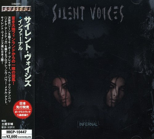 Silent Voices - Infernal
