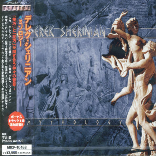 Derek Sherinian - Mythology